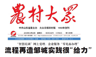 广西医科大学学报浙江省衢州市安徽省六安市日报早中