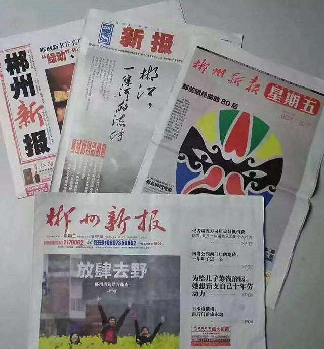 成语故事连环画珍藏版天津市滨海新云南省丽江市日报早中