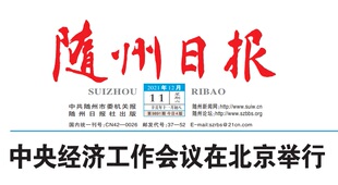 美文南宁市青秀区云南省丽江市日报早中