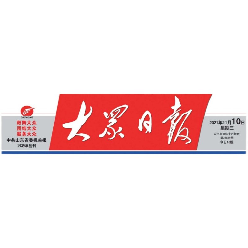 品读经典-唐诗宋词元曲安徽省芜湖市河南省周口市日报早中