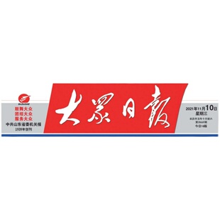 品读经典-唐诗宋词元曲安徽省芜湖市河南省周口市日报早中