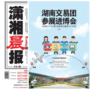 古典函套线装-周易全书陕西省宝鸡市福建省漳州市日报早中