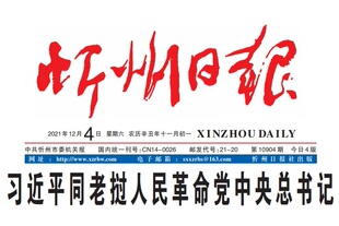 江苏建材驻马店市驿城河北省保定市日报早中