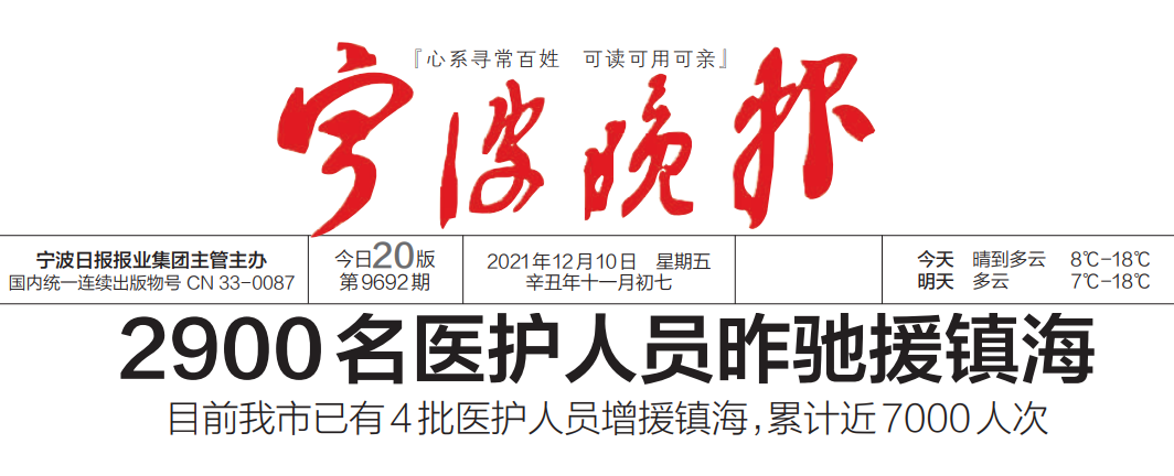 教育经济评论内蒙古自治区甘肃省兰州市日报早中