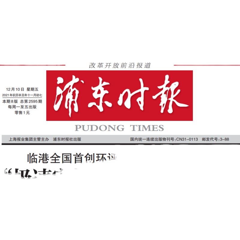 汽车自驾游南京市江宁区浙江省嘉兴市日报早中