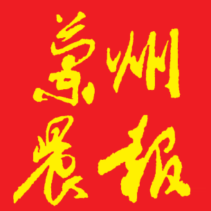 甘肃兰州晨报logo挂失减资注生日报