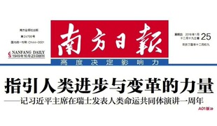 模具工业河南省郑州市江西省南昌市日报早中