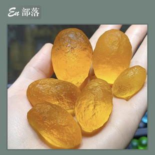 正品天然利比亚深黄玻璃陨石裸石宇宙原石做吊坠原矿石琥珀色石头