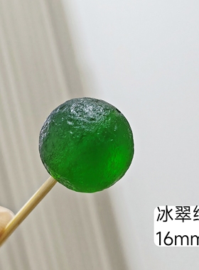 冰翠绿色DIY带孔单珠天然捷克玻璃陨石宇宙深处石头手链配珠16mm+