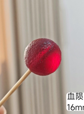 血红色DIY带孔单珠天然库尔勒玻璃陨石宇宙深处石头手链配珠16mm+