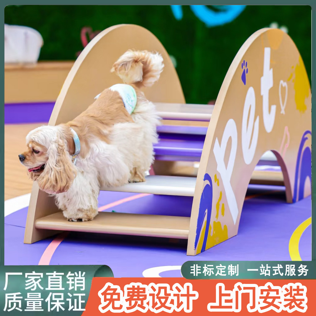 户外宠物乐园狗狗跨栏钻洞障碍