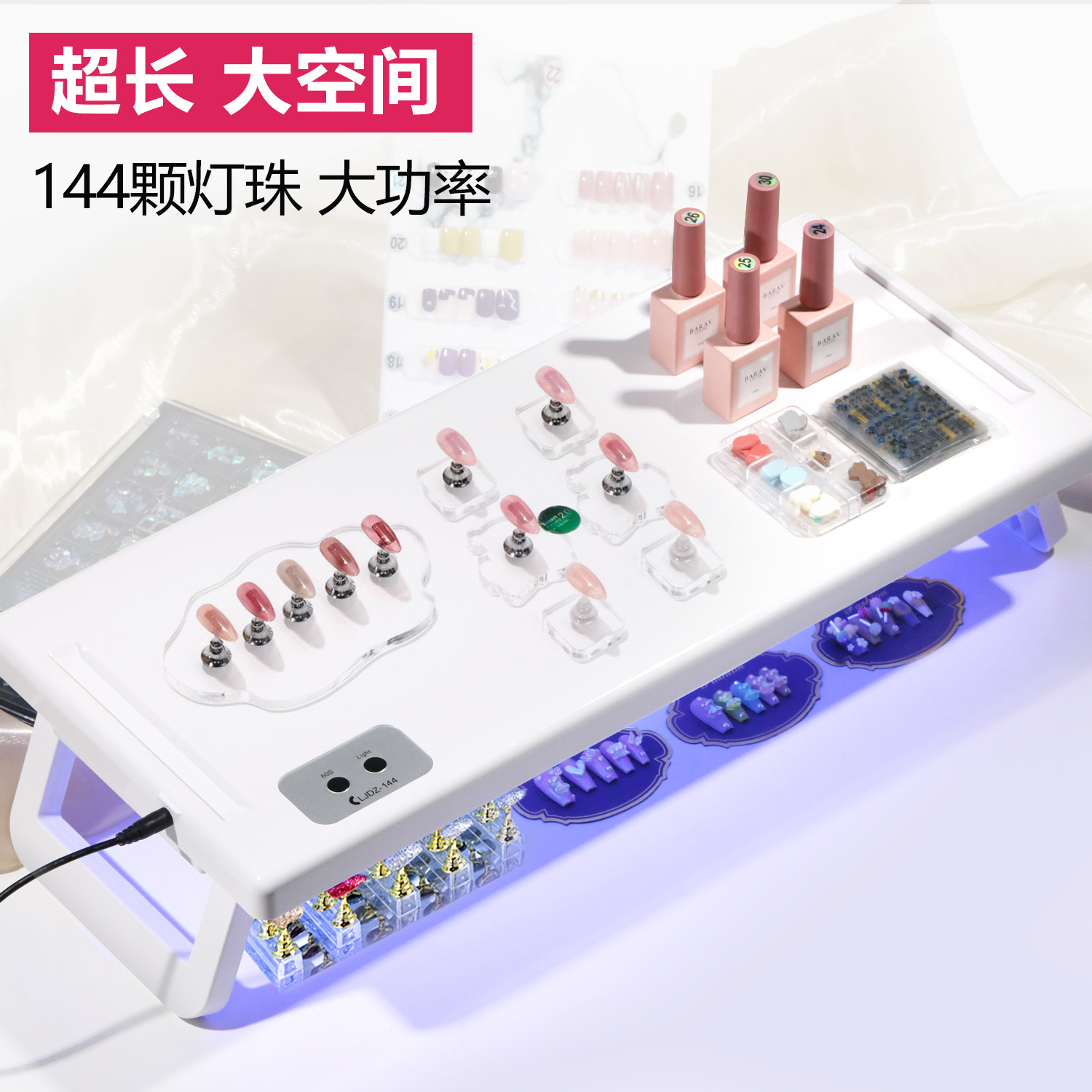 大渔手作｜diy蓝光led/uv美甲灯流麻美甲手工UV胶等
