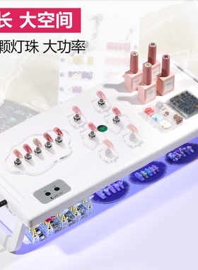 大渔手作｜diy蓝光led/uv美甲灯流麻美甲手工UV胶等