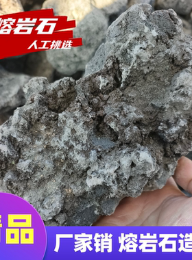 熔岩石造景石鱼缸专用黑色火山岩天然大块原石草缸造景水族装饰