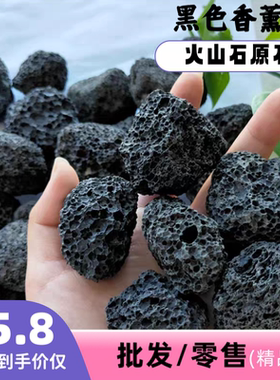 无火白茶香薰扩香石持久卧室