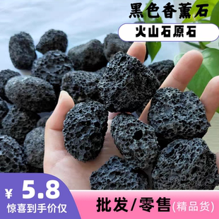 无火香薰精油扩香石家里室内持久火山石熏晶石摆件卧室香氛白茶
