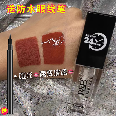 透明唇釉唇油镜面水光玻璃嘟嘟唇