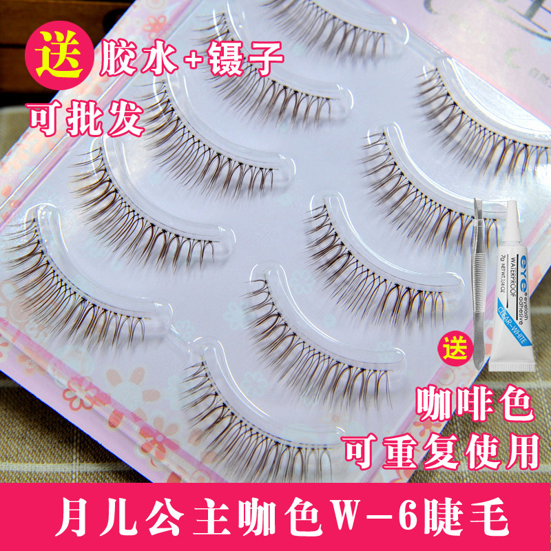 月儿公主棕色假睫毛女W6磨尖超自然仿真鱼线细梗cos网红W-6咖啡色,彩妆/香水/美妆工具,假睫毛,淘宝优惠券,粉丝福利购,淘宝优惠卷
