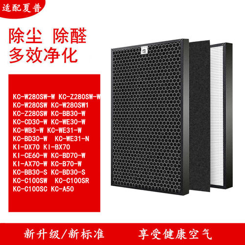 适配夏普空气净化器滤网KC-W280SW/Z280/BB/CD/WE30-W滤芯FZ-280