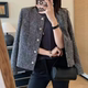 A923秋新款 气质优雅通勤显瘦百搭短款 灰色小香风外套女