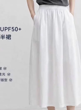 D513夏季新款显瘦A版松紧腰花苞裙白色半身裙
