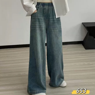 垂感高腰 时尚 A234柔软蓝色复古气质港风阔腿牛仔裤 松紧腰新款