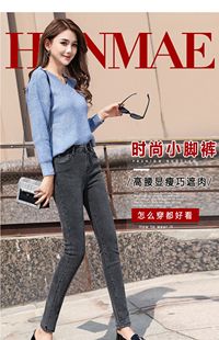 秋冬加薄绒高腰显瘦小脚弹力紧身长裤 E644烟灰色牛仔裤 女新款