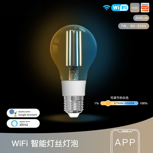 涂鸦WiFi智能灯泡语音遥控定时7W灯泡冷暖光双色e27调光灯球tuya
