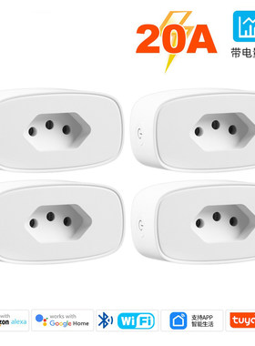 涂鸦WiFi巴西标准20A智能插头带电量监控智能生活APP手机远程TUYA