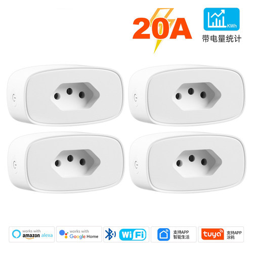 涂鸦WiFi巴西标准20A智能插头带电量监控智能生活APP手机远程TUYA