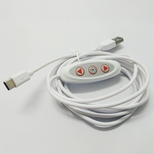 Type-c口台灯5V调光数据线电源线USB开关线四键调光调色控制线12V