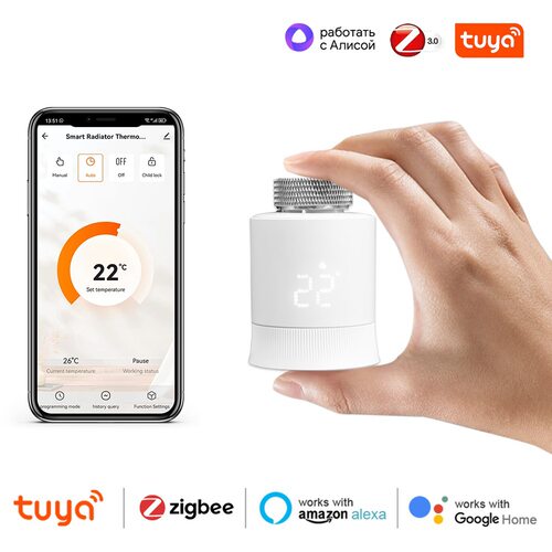 涂鸦zigbee迷你智能暖气片阀 智能温控阀 手机APP控制智能温控阀