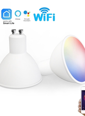 涂鸦WiFi远程led灯盘led光源RGBCCT 5W 智能小射灯GU10语音控制