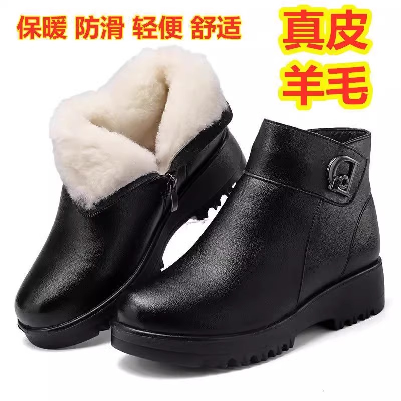 撤柜款冬季真软皮羊毛靴子中老年加厚加绒妈妈棉鞋保暖防滑女短靴
