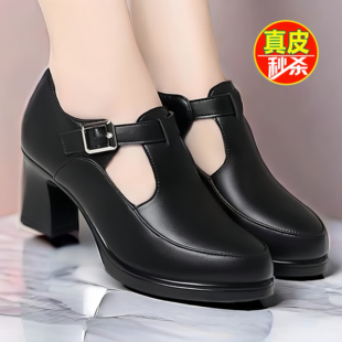 高跟鞋 女2025春秋新款 妈妈单鞋 品牌高跟旗袍一字带镂空走秀小皮鞋