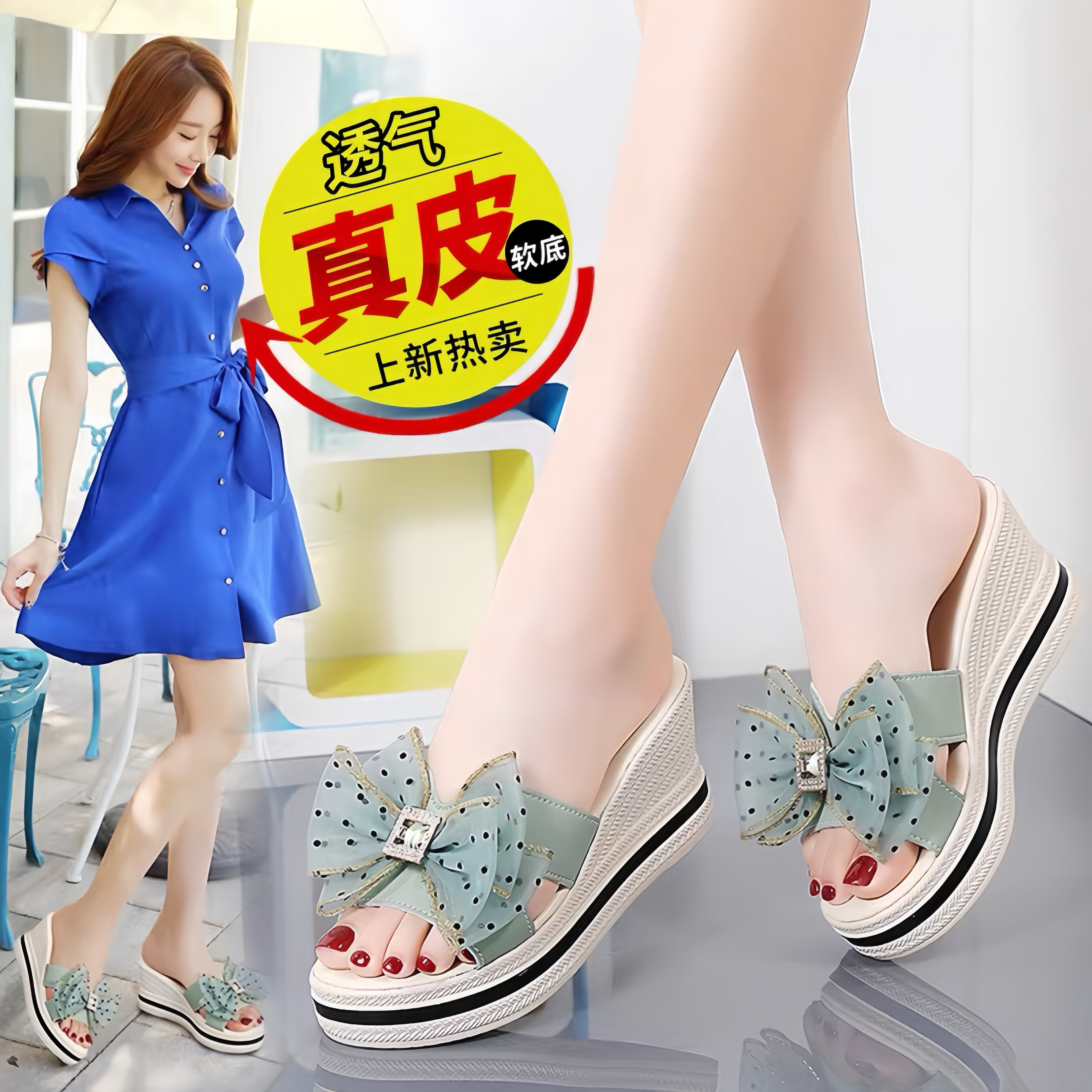 夏季意尔健康真皮蝴蝶结坡跟拖鞋女软底防滑外穿仙女风凉拖鞋增高