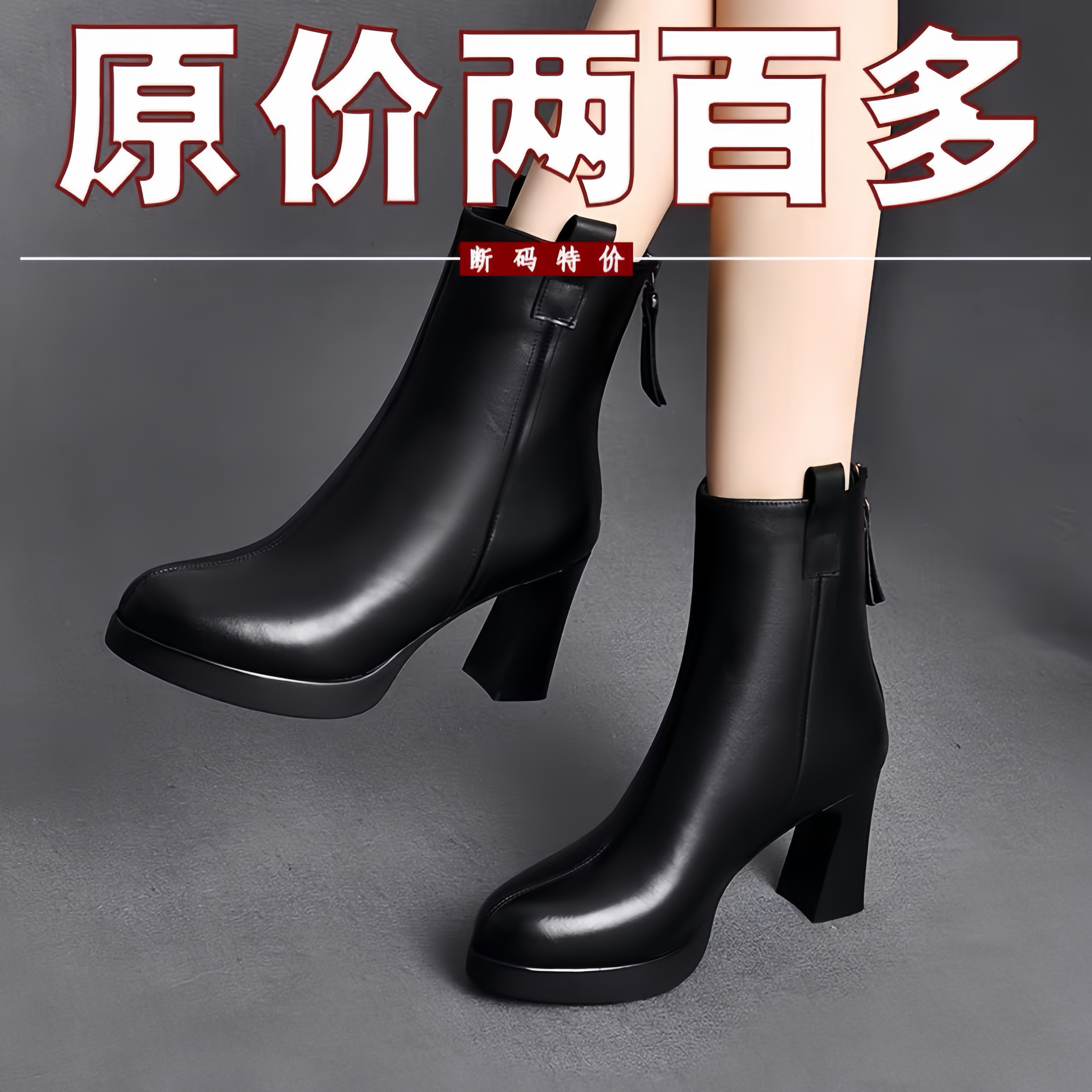 品牌断码特价真皮马丁靴女2025新款秋冬季软皮高跟短靴女加绒女鞋