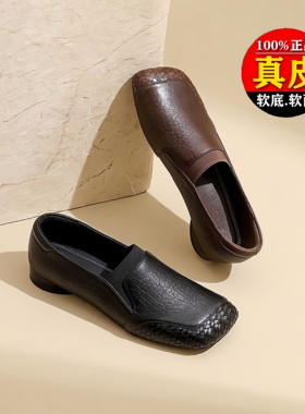 品牌撤柜软底小皮鞋女款2026春季新款一脚蹬乐福鞋低跟女深口单鞋