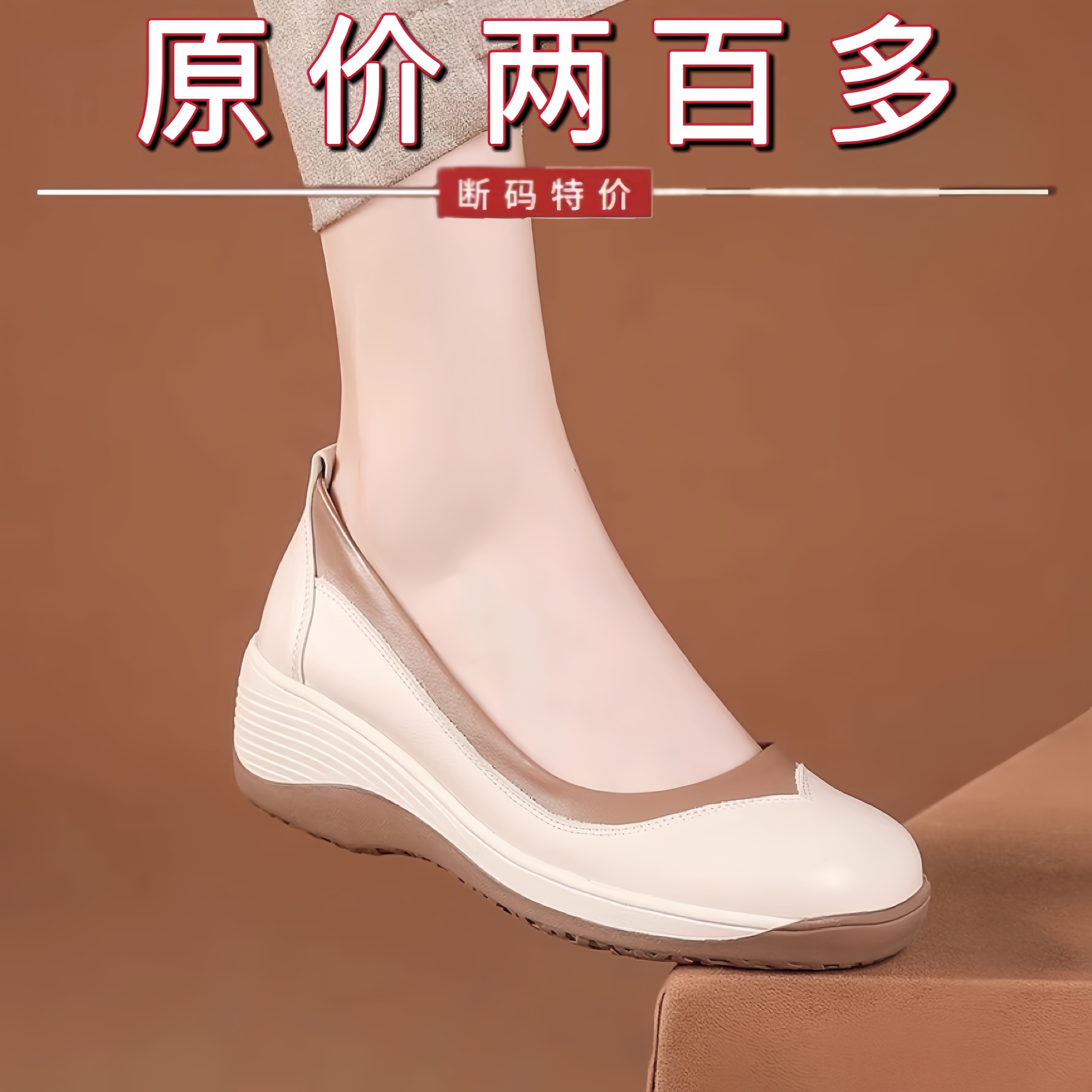 薏尔康真皮坡跟单鞋女圆头厚底奶奶鞋轻便软底休闲妈妈鞋不累脚