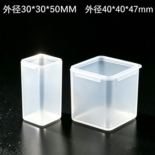 拼豆收纳盒12g20g方盒单手开关