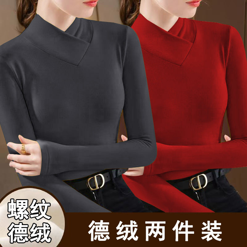 单/两件装德绒2025新款秋冬季韩版修身打底衫长袖T恤纯色上衣女装