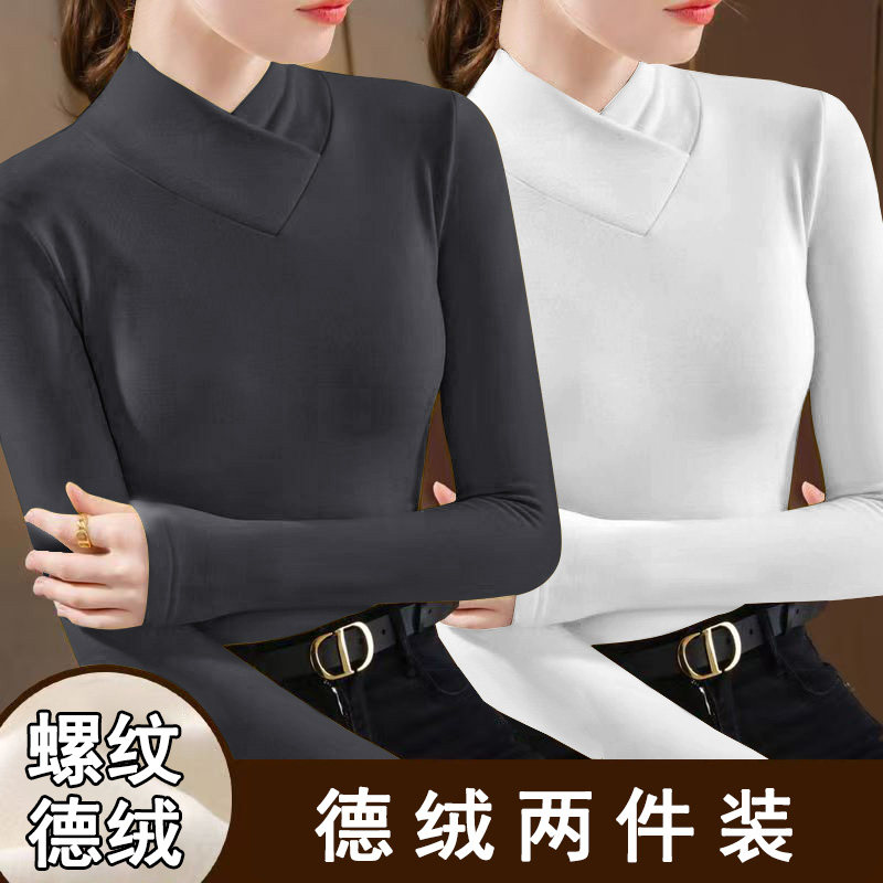 单/两件装德绒秋冬季2025新款V领秋冬加绒打底衫修身韩版长袖上衣