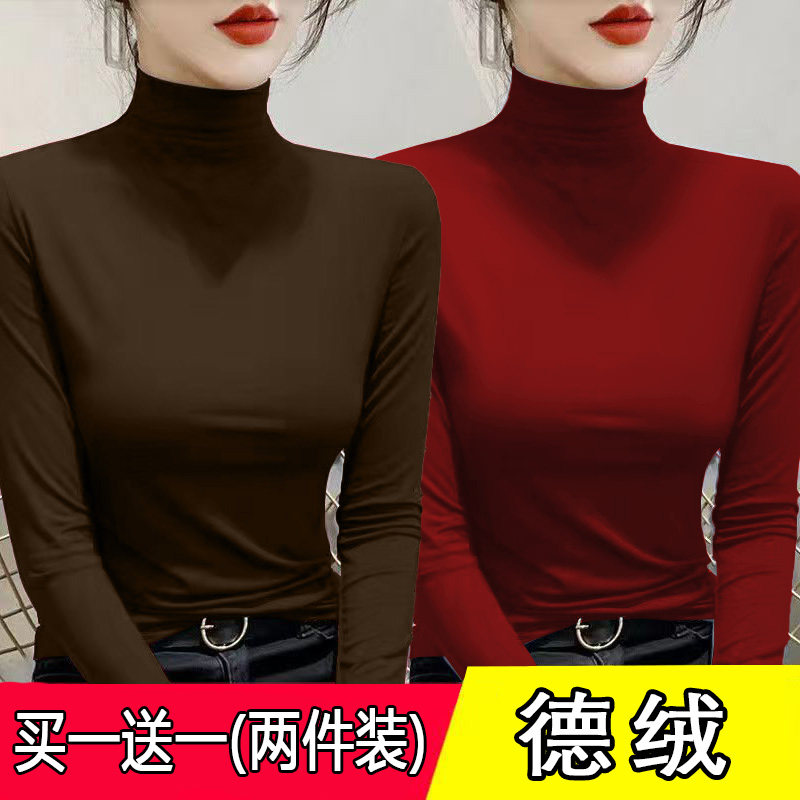 单/两件装圆领螺纹德绒打底衫女秋冬季韩版内搭长袖t恤保暖上衣装