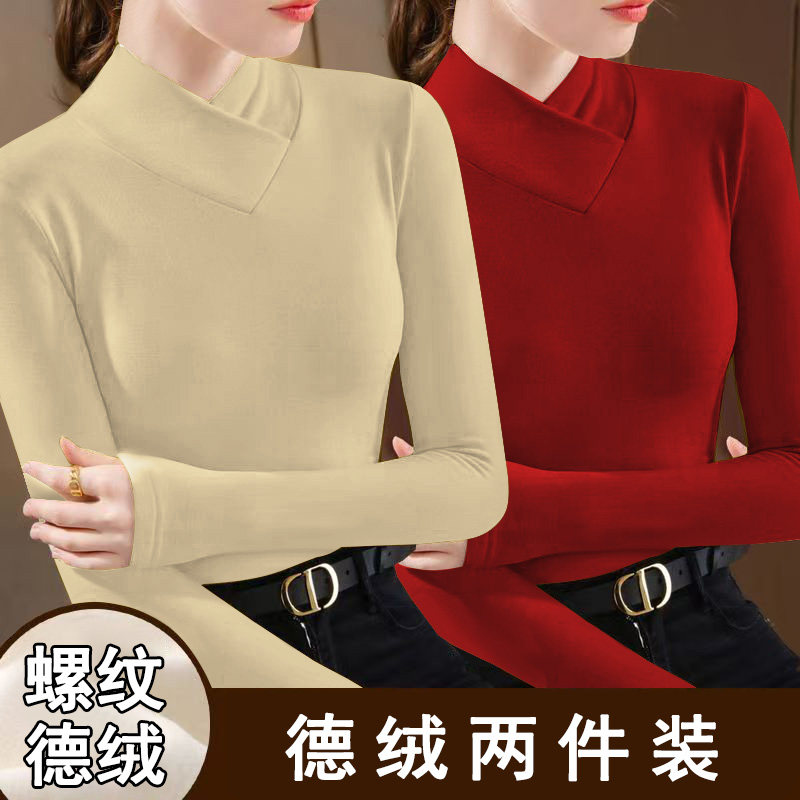 单/两件装 德绒秋冬季2025新款V领加绒打底衫长袖修身保暖上衣女