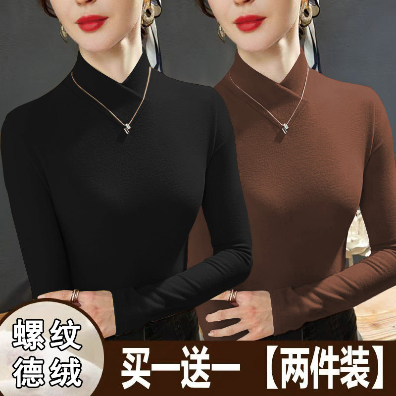 单/两件加绒螺纹V领德绒打底衫女2025秋冬长袖女韩版修身保暖上衣