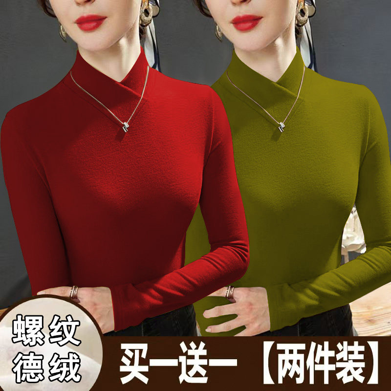 单/两件装螺纹V领德绒秋冬季2025新款加绒打底衫韩版长袖冬装上衣
