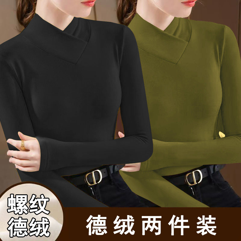 单/两件装螺纹德绒保暖纯色打底衫秋冬季V领修身内搭长袖t恤上衣