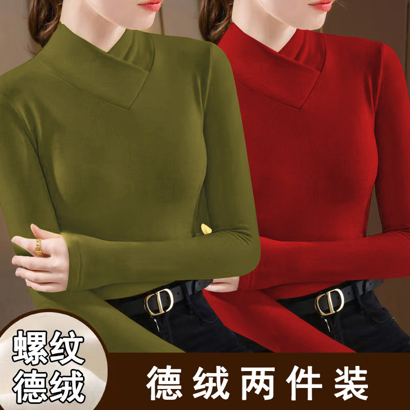 单/两件装 螺纹德绒秋冬季长袖2025新款V领打底女韩版修身上衣装
