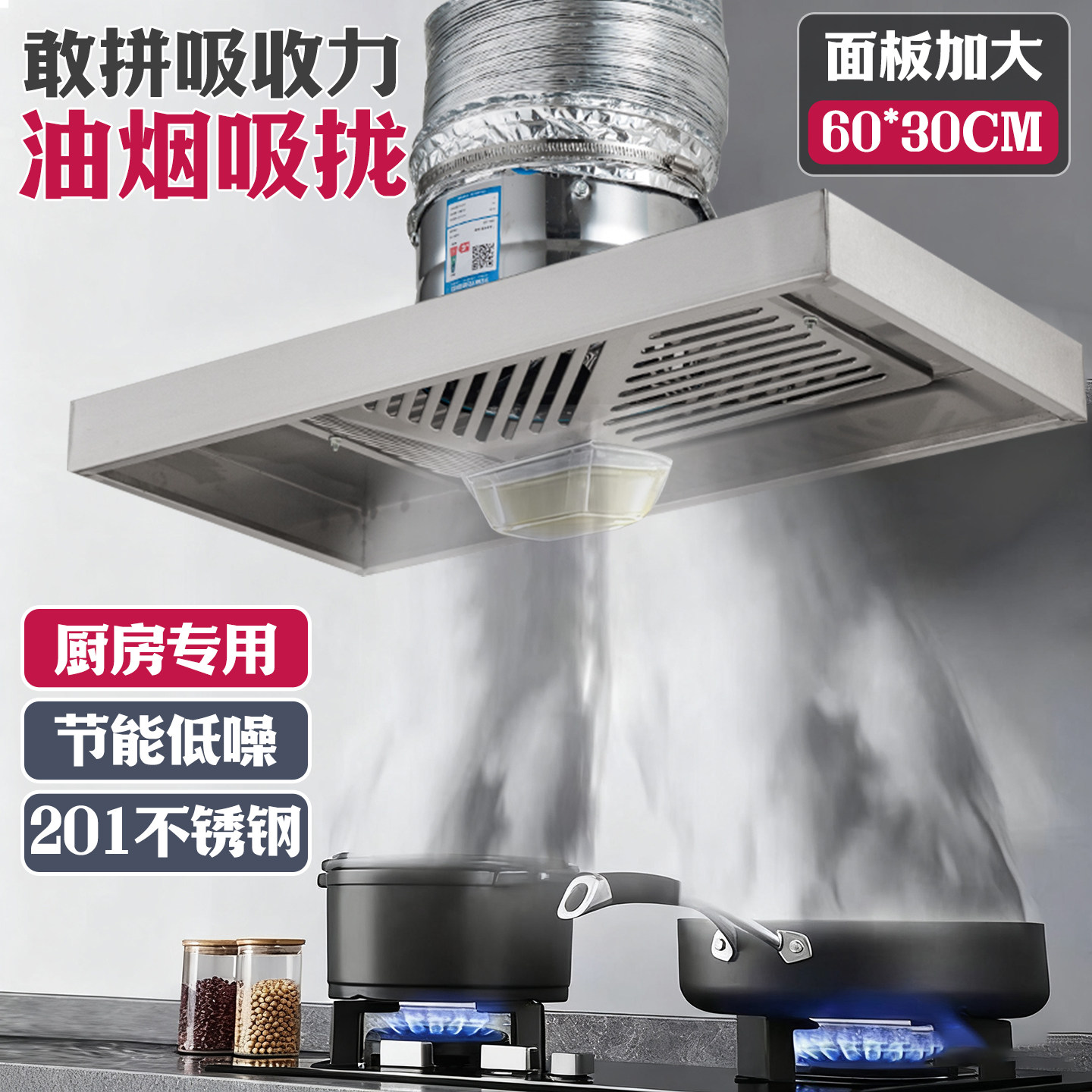 出租房简易油烟机不锈钢厨房排气扇家用大吸力换气扇挂壁式拢烟罩