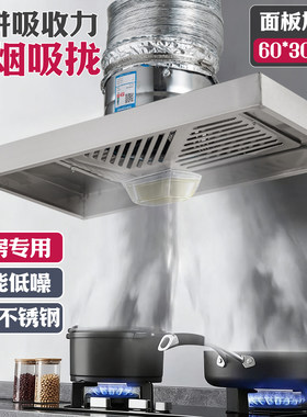 出租房大吸力排风扇厨房排油烟换气扇挂壁式拢烟排气扇